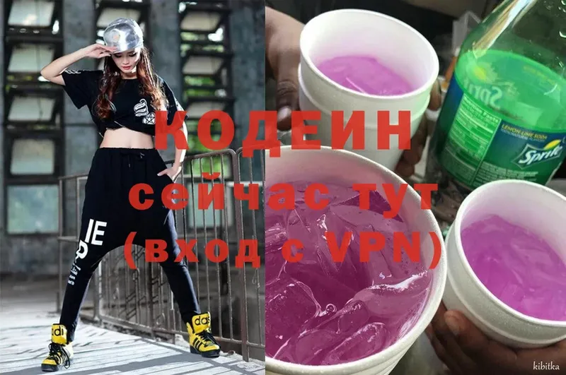 где найти наркотики  Пудож  OMG   Кодеин Purple Drank 