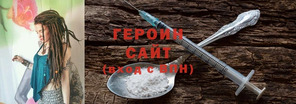 стафф Бронницы